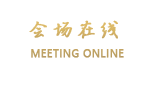 贵阳中铁商务宾馆（兴华分店）
